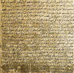 Yasin, 2007 (gemengde techniek)